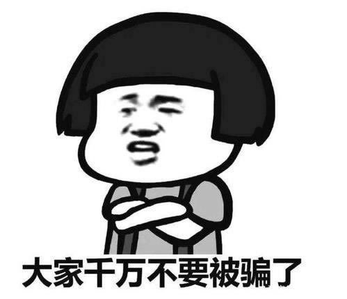 被黑了提不了款怎么办免费教大家