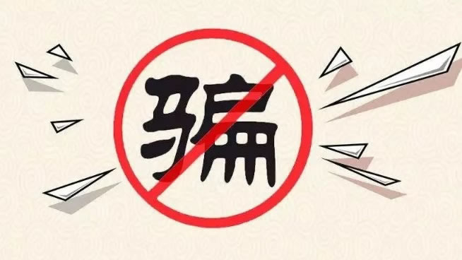 平台系统维护不给提现怎么办