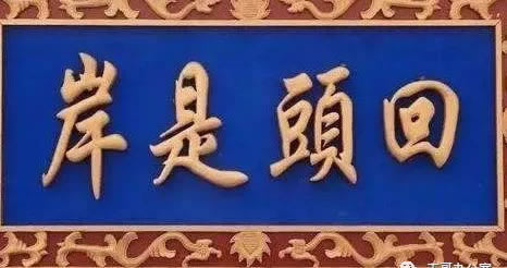 注单异常不给出款怎么办教你应对策略!