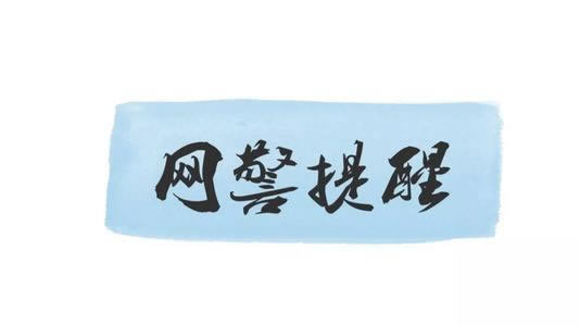 平台出款说维护可以帮你解决（图）