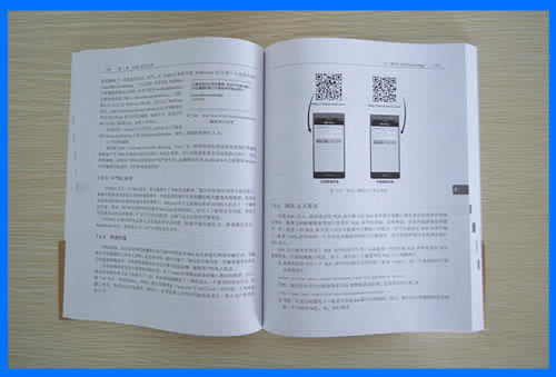该如何处理被黑钱不给提款