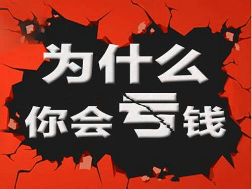 一直让罚流水提不了钱怎么办揭秘真相