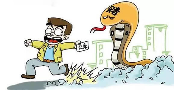 碰到平台通道维护提款失败