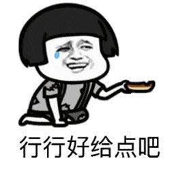 遇到网上赢钱被黑不能取款吗.概括(图)