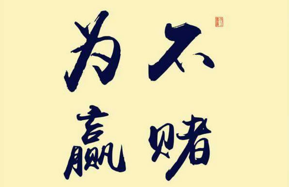 黑平台数据传输问题不给提款