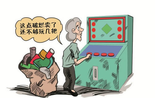 网上平台风控审核不给出款怎么办