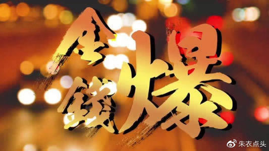 黑网不给出款怎么办