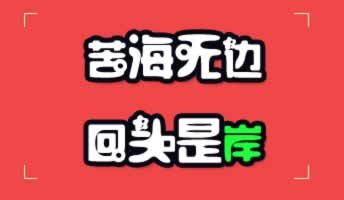 不给提款被黑该怎么办.侧重点（图）