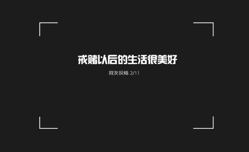 碰到黑网视讯财务清算流水无效提现审核不通过独家藏分技术