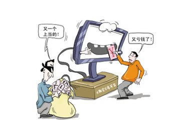 在平台上不能提现也不冻结账号