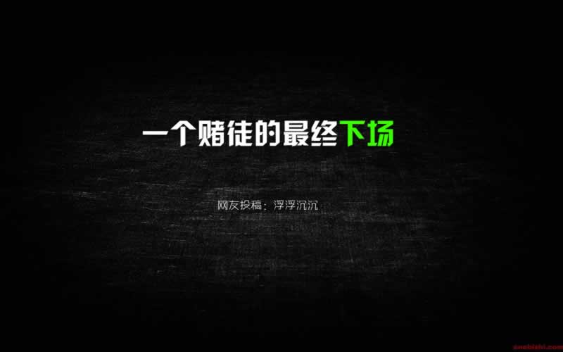 玩黑网第三通道维护怎么解决出问题