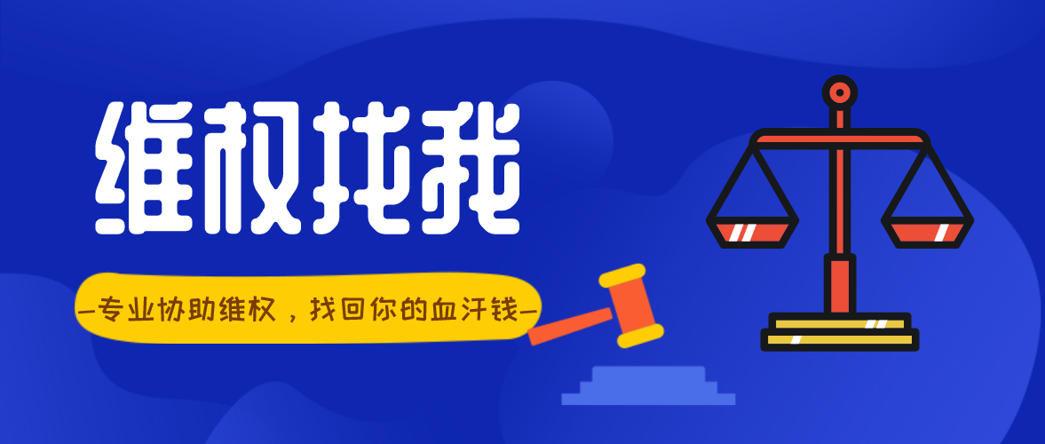 网上网站通道维护几天了不能提现