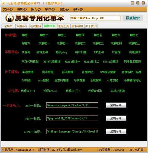 在黑平台上通道维护中一直提款失败