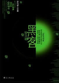 网络平台上账户违规下注提不了款