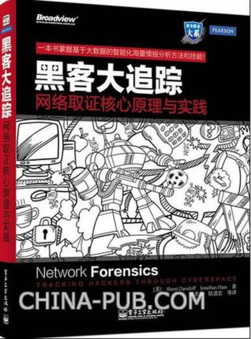 平台大额取款通道临时维护不能提款