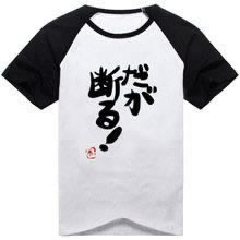 不能提现客服说财务系统清算提款通道维护不给提款出款被拒绝的操作方案（图）