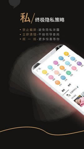 提现通道维护半个月