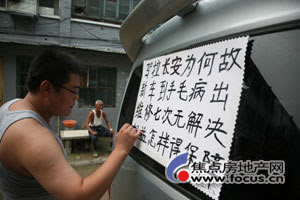 被黑了不给提现怎么办简单又全面