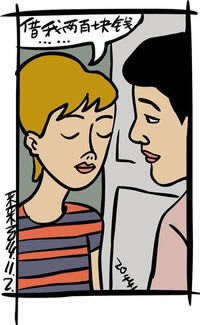 账号审核不给提现怎么办经验分享