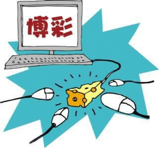 网上遇到视讯数据未传回有什么办法出