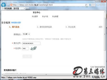 化解办法（图）
