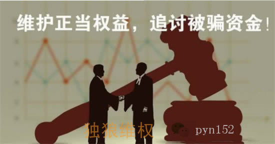 遇到被黑提款显示成功但一直不到账假出款这点很重要怎么办才好(图)