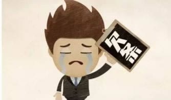 出现被黑不给提现怎么办